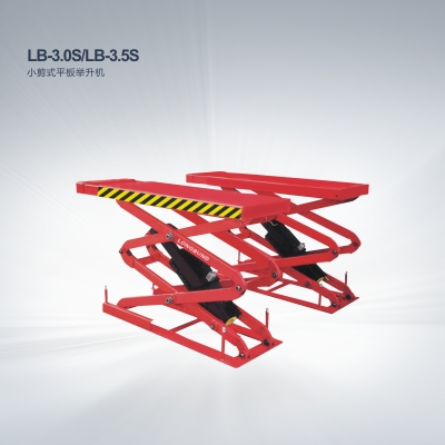 LB-3.0S/LB-3.5S  小剪式平板舉升機